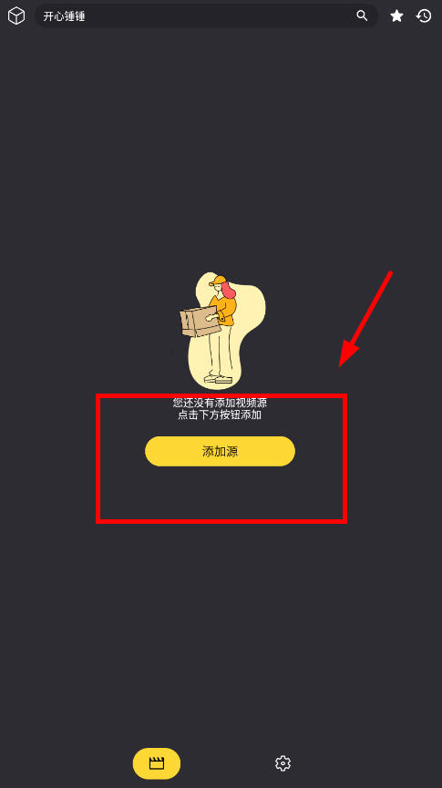 xmbox githubֻv3.0.9׿ͼ2