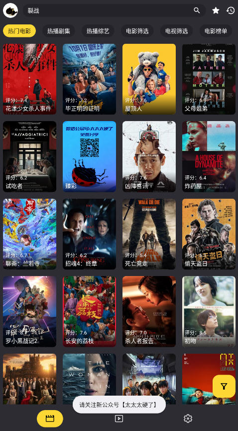 xmbox githubֻv3.0.9׿ͼ1