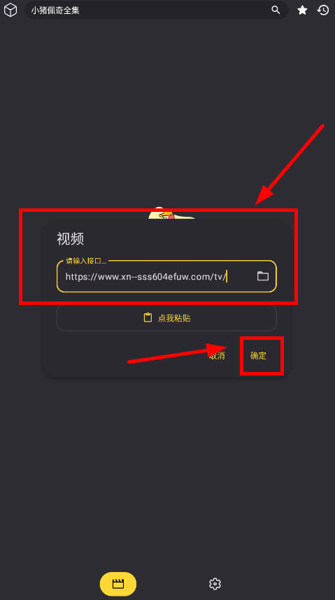 xmbox githubֻv3.0.9׿ͼ3