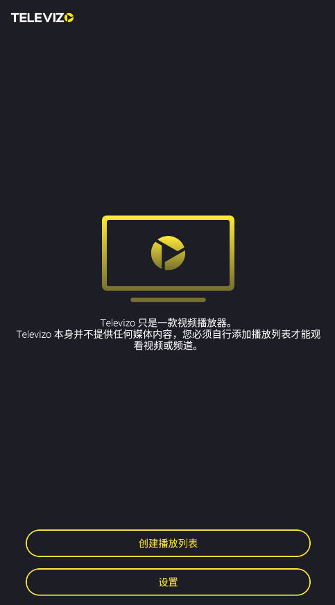 televizo°汾2025v1.9.9.1-d׿ͼ0