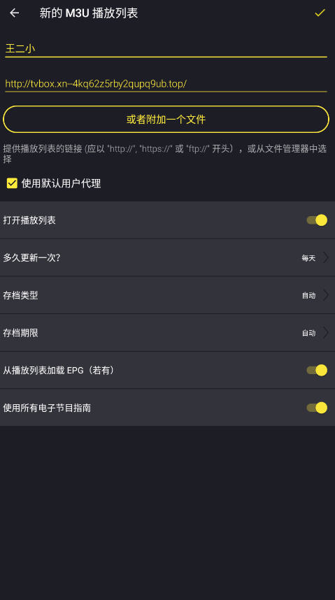 televizo°汾2025v1.9.9.1-d׿ͼ3