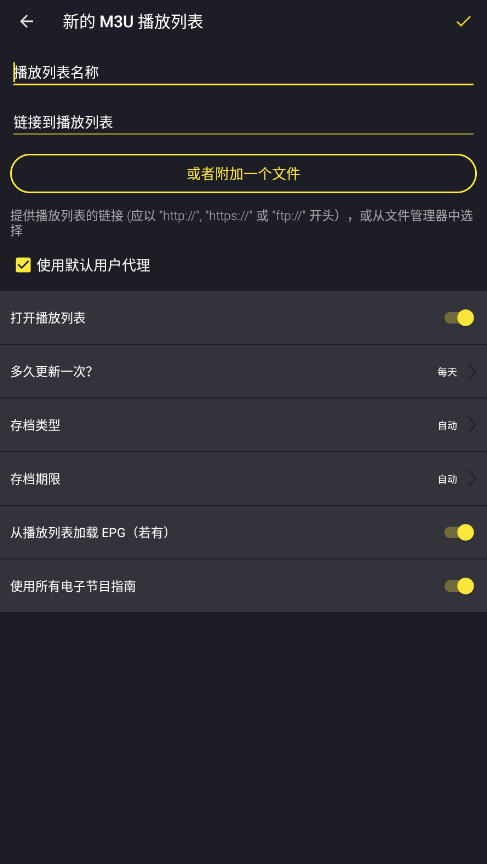 televizo°汾2025v1.9.9.1-d׿ͼ2