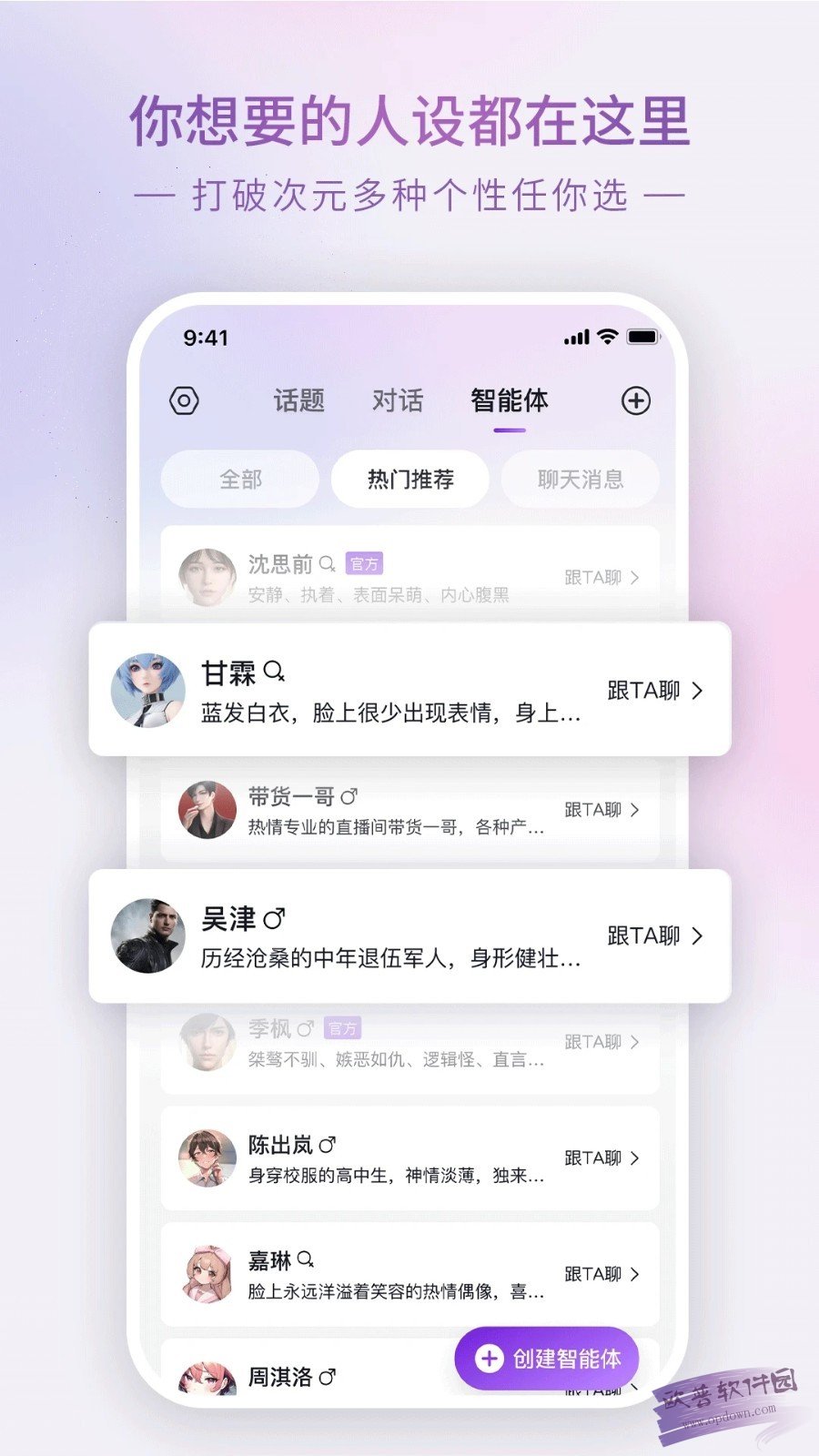 GLOWذװ°汾2.0.9ͼ1