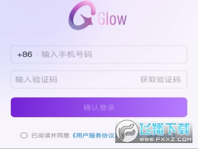 GLOW下载安装最新版本 GLOW下载安装最新版本