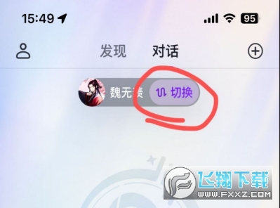 GLOW下载安装最新版本 GLOW下载安装最新版本