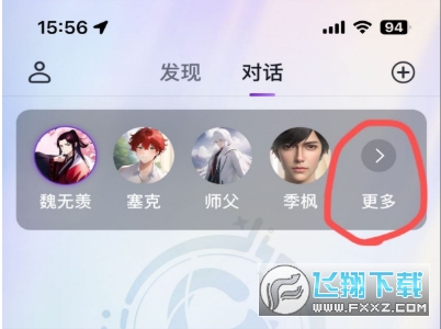 GLOW下载安装最新版本 GLOW下载安装最新版本