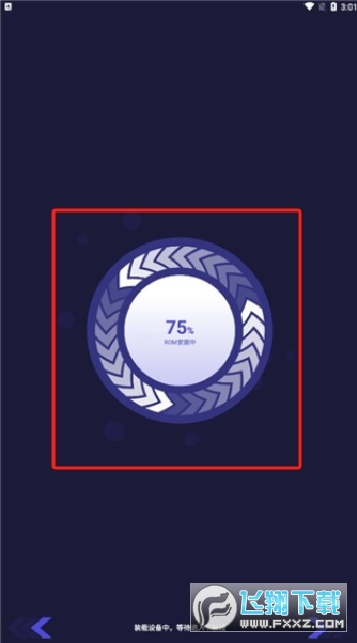 v8盒子虚拟机下载安卓官方版 v8盒子虚拟机下载安卓官方版