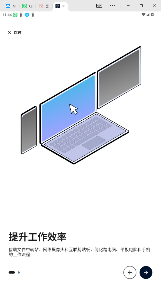 appֻ氲װ08.0.3.008.0ͼ1