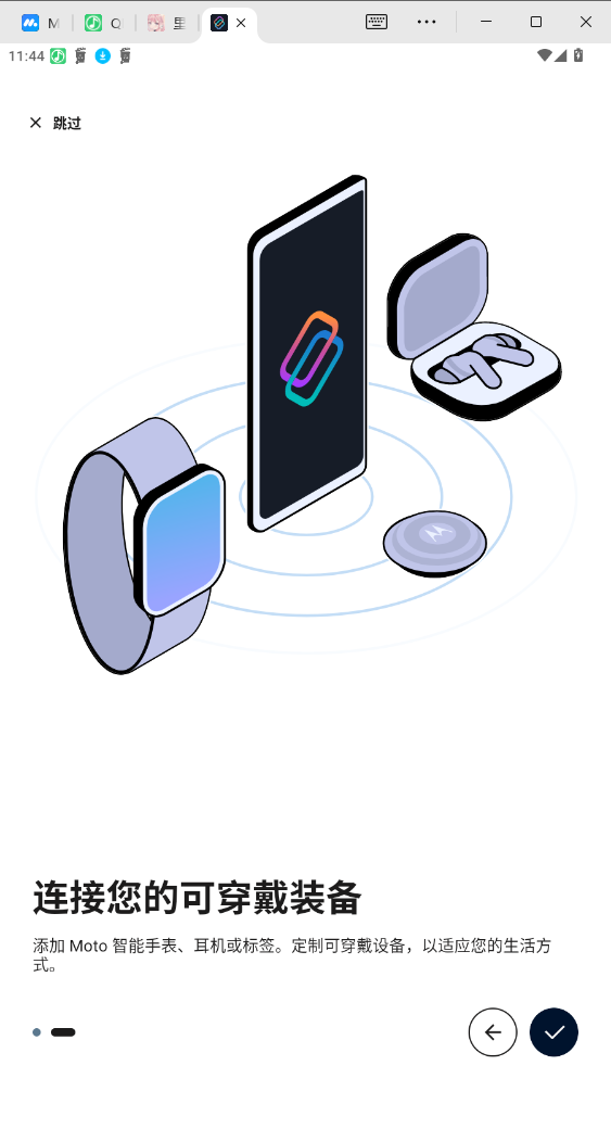 appֻ氲װ08.0.3.008.0ͼ2