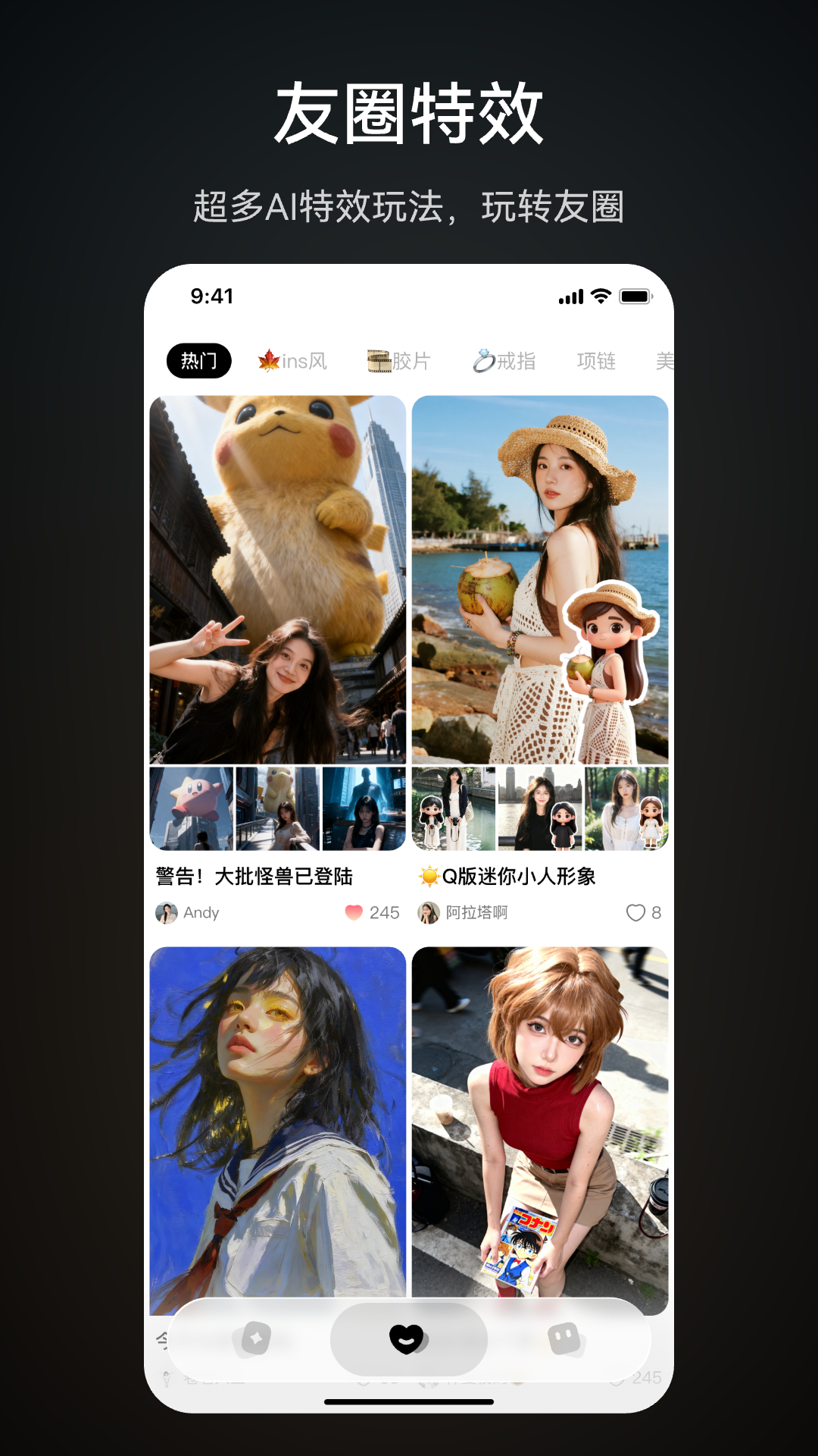 Ȥӽappٷֻ1.4.2׿ͼ0