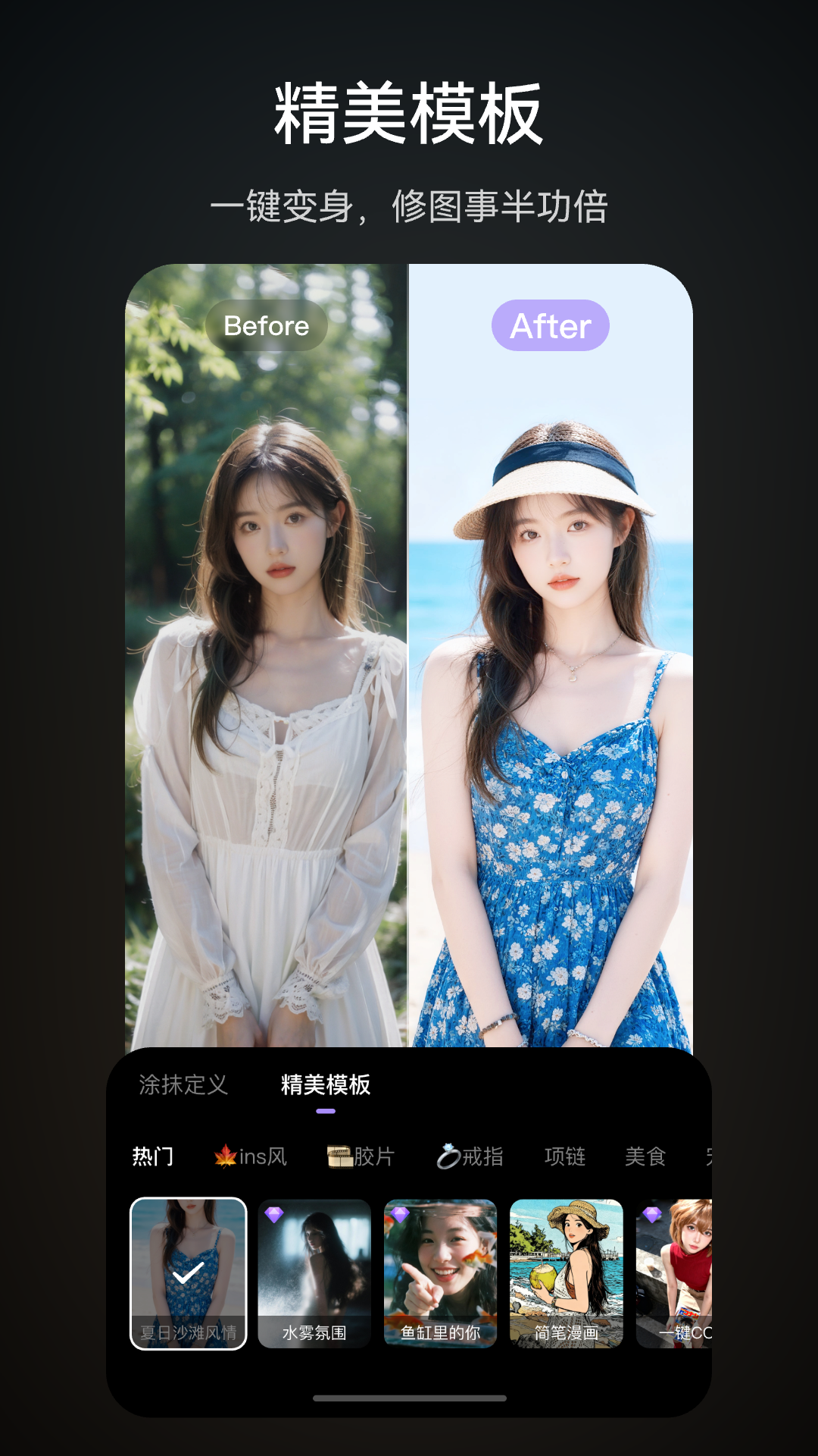 Ȥӽappٷֻ1.4.2׿ͼ3