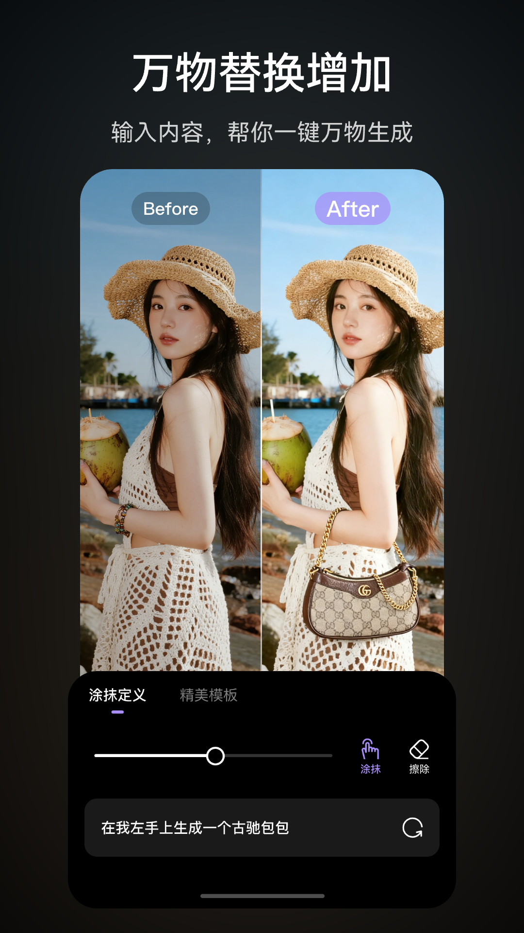 Ȥӽappٷֻ1.4.2׿ͼ2