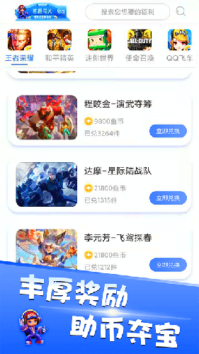 ����������Ƥ���ٷ���1.0.0��׿���ͼ1
