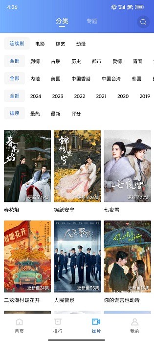 ѸӰ׷°汾v1.6.0.0׿ͼ3