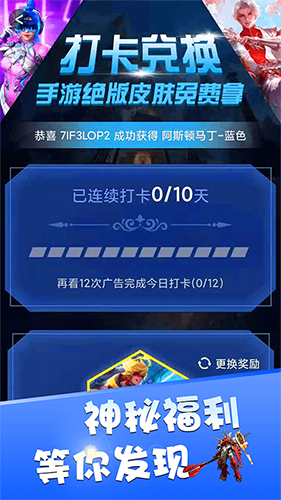 ����������Ƥ���ٷ���1.0.0��׿���ͼ0