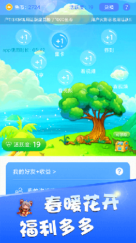 ����������Ƥ���ٷ���1.0.0��׿���ͼ2