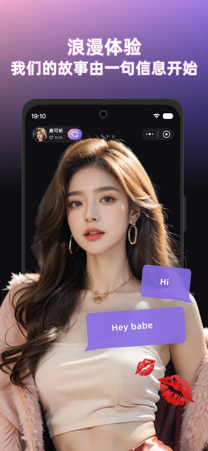 SoMateAIٷv1.4.3׿ͼ1