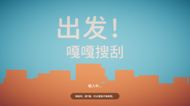 逃离鸭科夫游戏无限金币版截图1