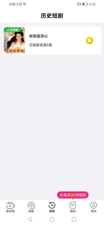 С糡̾appٷ2.7.0.9ֻͼ0