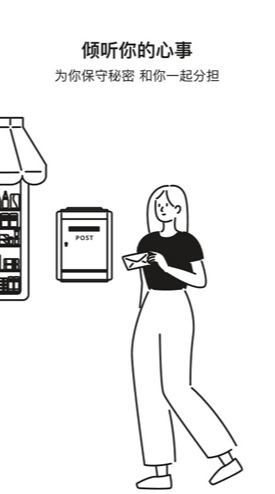 appٷ°v2.5.4.1ֻͼ1