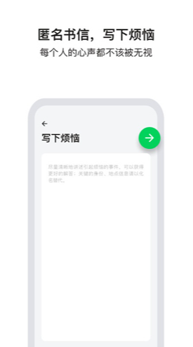 appٷ°v2.5.4.1ֻͼ2