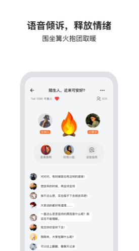 appٷ°v2.5.4.1ֻͼ0