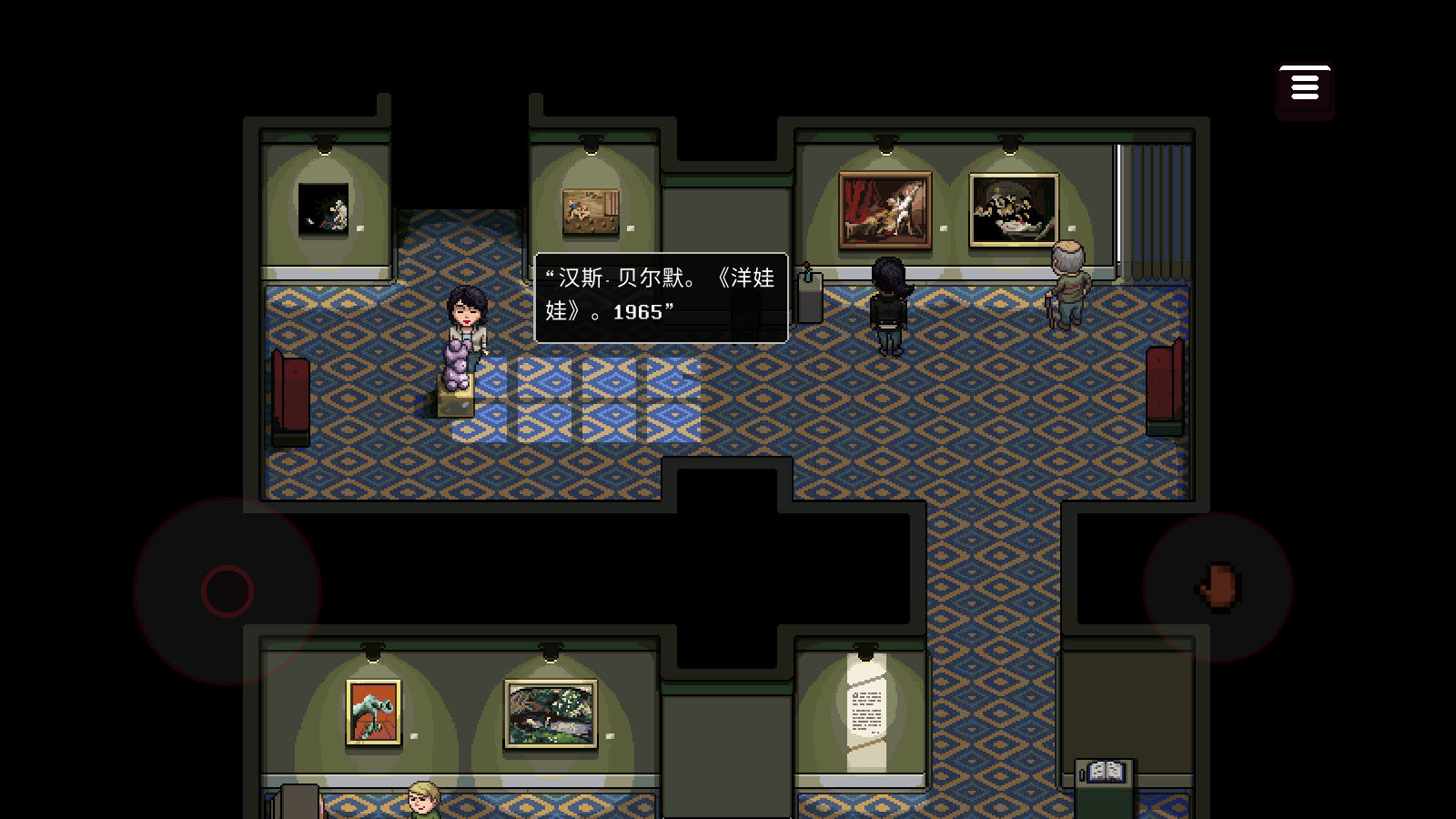 心之蜃手游汉化版截图3