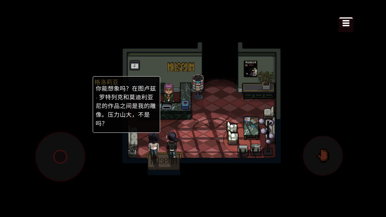 心之蜃手游汉化版截图1