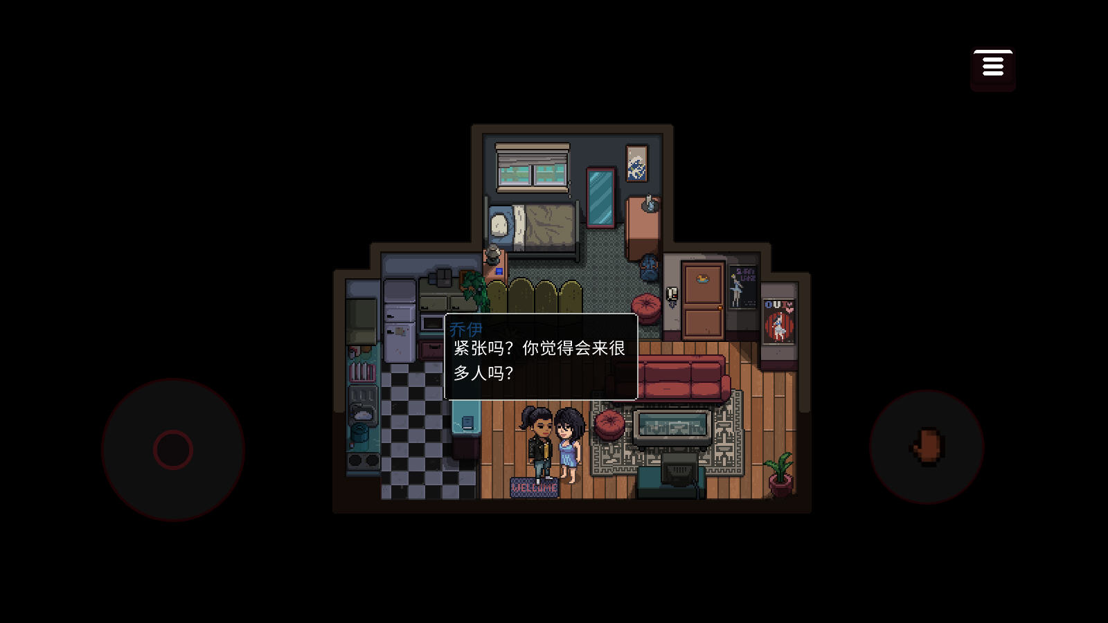 心之蜃手游汉化版截图4