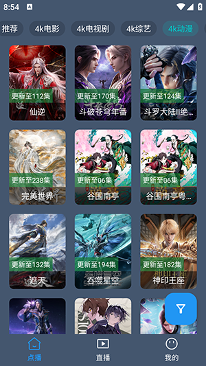 4KӰӹٷ°汾2.3.7ͼ0