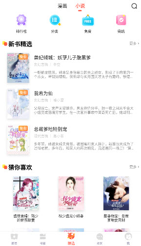 funbe2025ٷ°汾5.2.44ͼ1