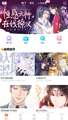 funbe2025ٷ°汾5.2.44ͼ0