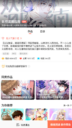 funbe2025ٷ°汾5.2.44ͼ3