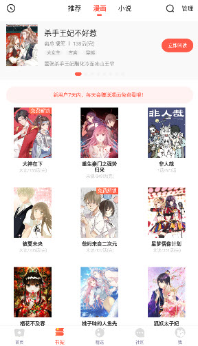 funbe2025ٷ°汾5.2.44ͼ2