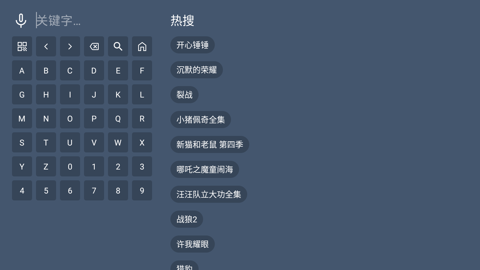 ¶ӰԺTVӺapp4K2.3.5ͼ0