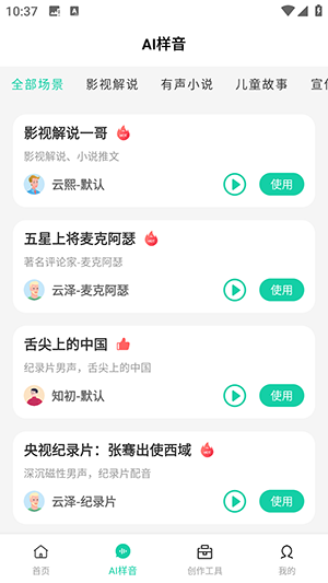 (AI)عٷ°汾2.1.0ͼ2