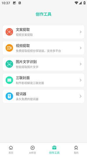 (AI)عٷ°汾2.1.0ͼ0