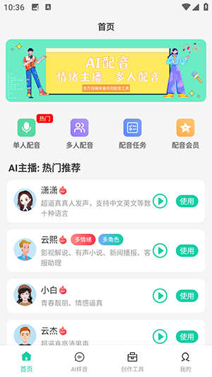 (AI)عٷ°汾2.1.0ͼ3