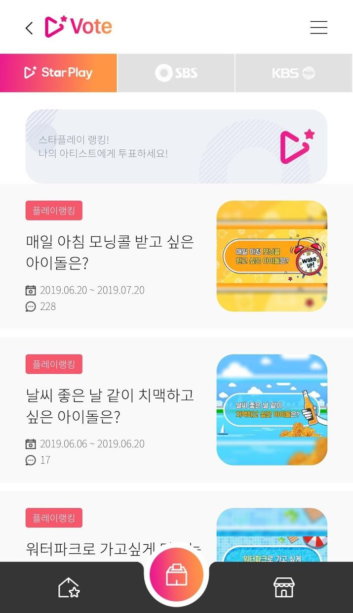 starplay׿װ3.0.16ͼ1