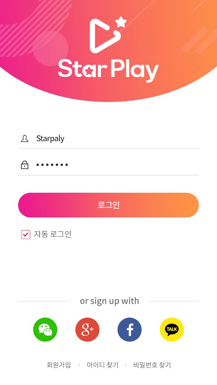 starplay׿װ3.0.16ͼ2