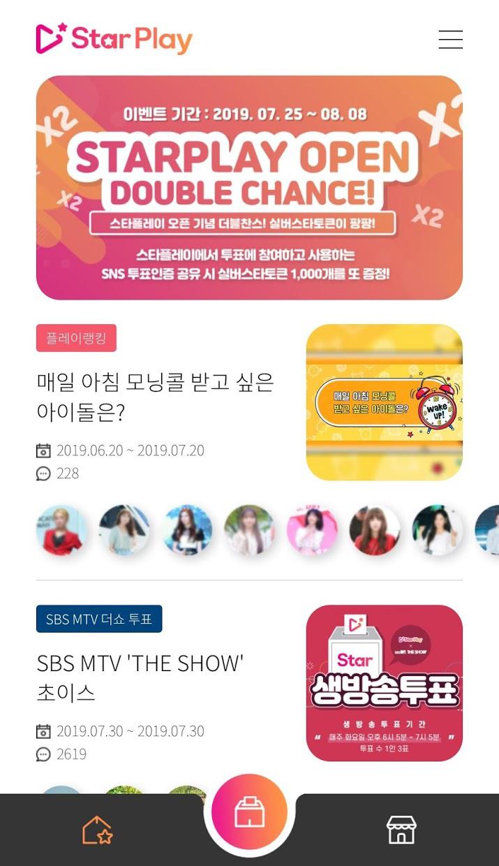 starplay׿װ3.0.16ͼ3