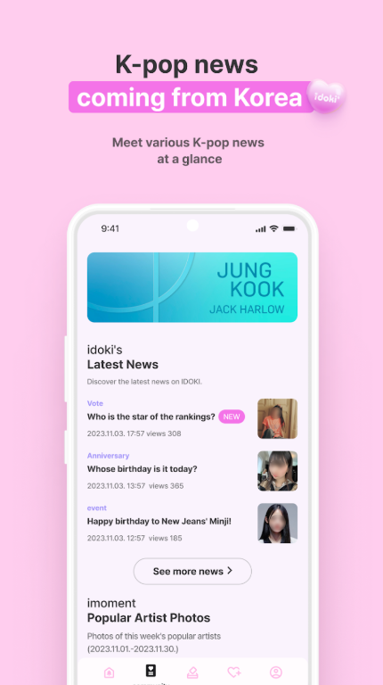 idokiذ׿ٷ°20251.8.278ͼ4