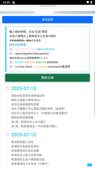 JOJOdogend°汾1.0.0ͼ2