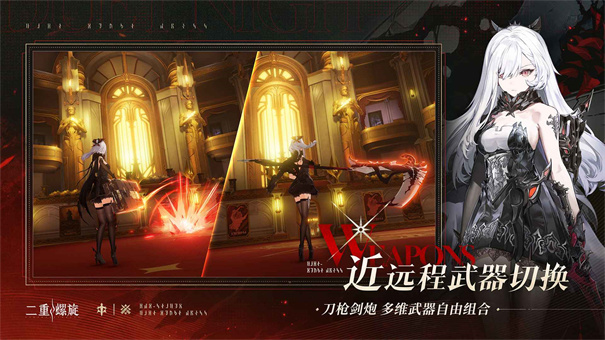 二重螺旋官服下载正版截图2