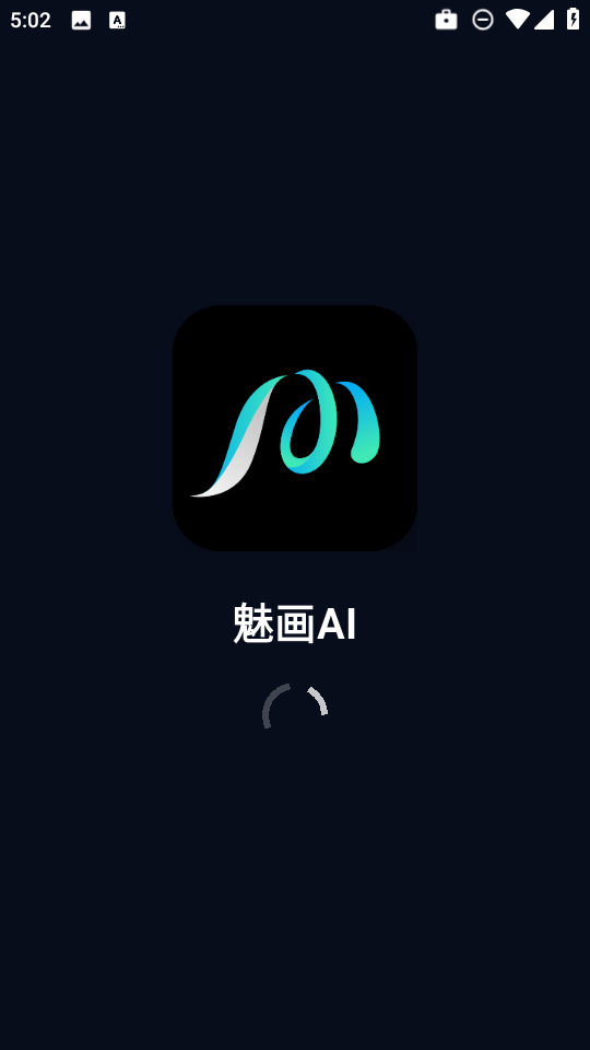 ȻAIٷapp°v1.1.0׿ͼ2