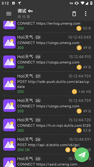 Reqable安卓下载最新版截图0