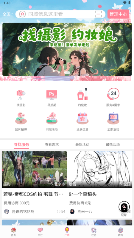 Ԫapp°1.0.72052׿ͼ2