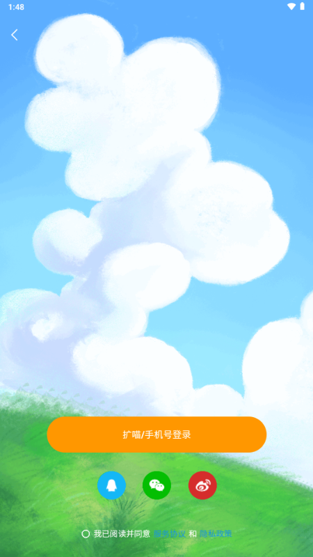 Ԫapp°1.0.72052׿ͼ1