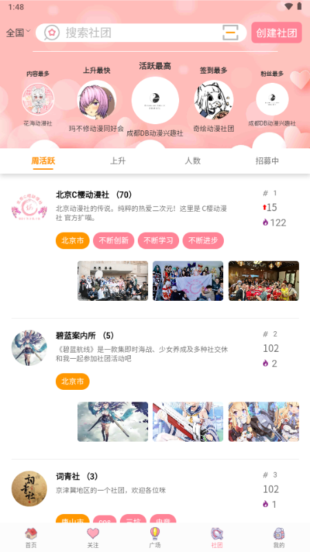 Ԫapp°1.0.72052׿ͼ0