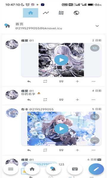 aria咪社app最新安卓版截图1